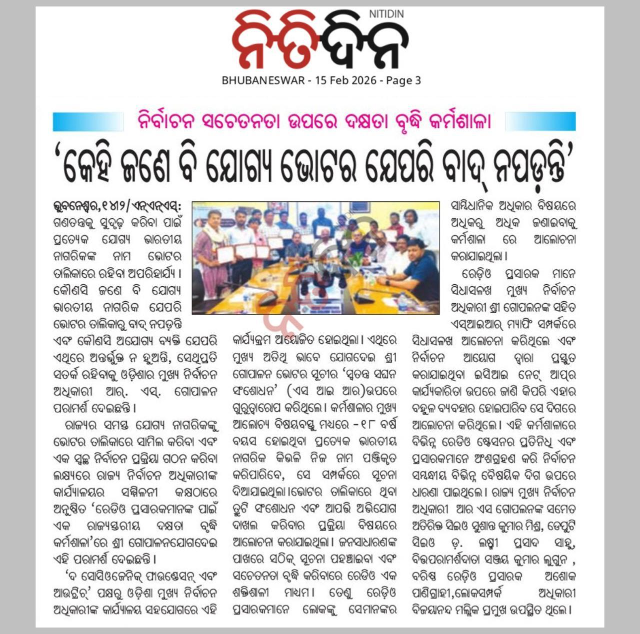 Newspaper clipping